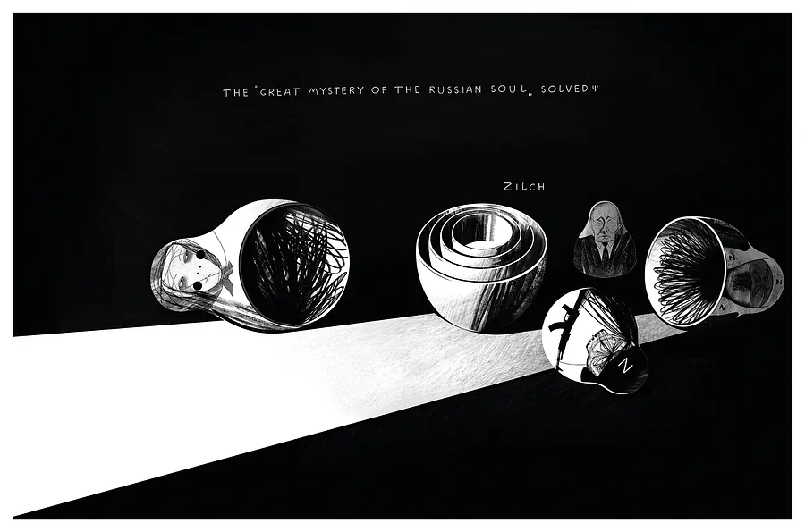 Image of the "great mystery of the russian soul" solved by Євген Григорʼєв, ГРАФІКА medium, part of the "Poisoning" series, priced at €400