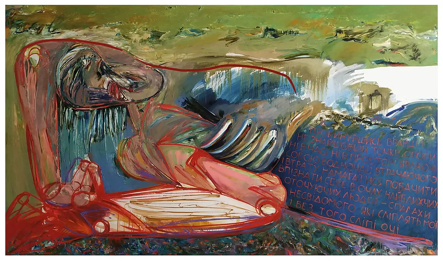 Image of досуг by Євген Григорʼєв, PAINTING medium, part of the "Левітація" series, priced at €5000