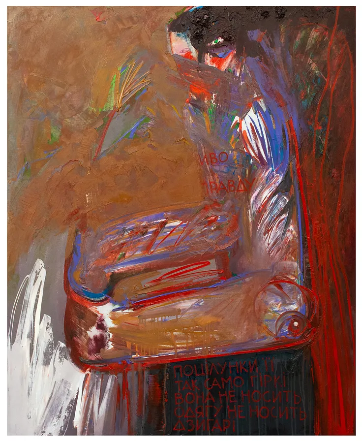 Image of поцілунок 1 by Євген Григорʼєв, PAINTING medium, part of the "Левітація" series, priced at €700