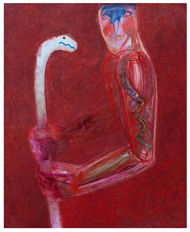 Image of поцілунок 3 by Євген Григорʼєв, PAINTING medium, part of the "Левітація" series