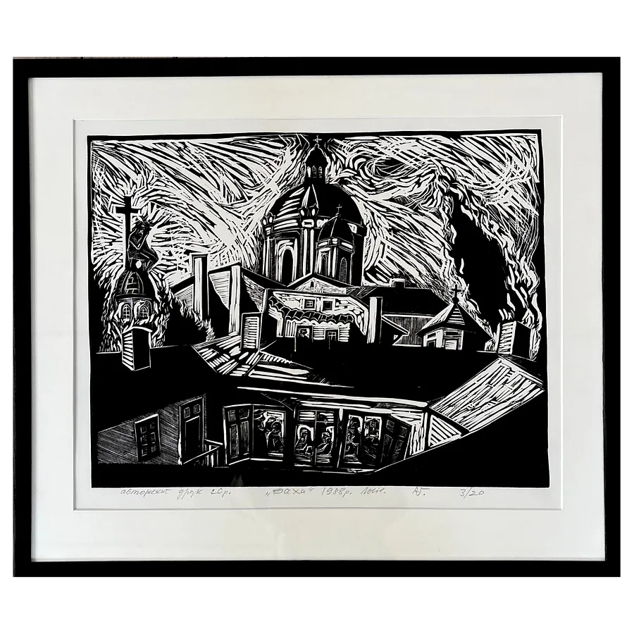 Immagine di Дахи di Гуменюк Андрій, dimensioni: 37 х 49 см, materiali: ліногравюра, medium: Графіка, prezzo: $400