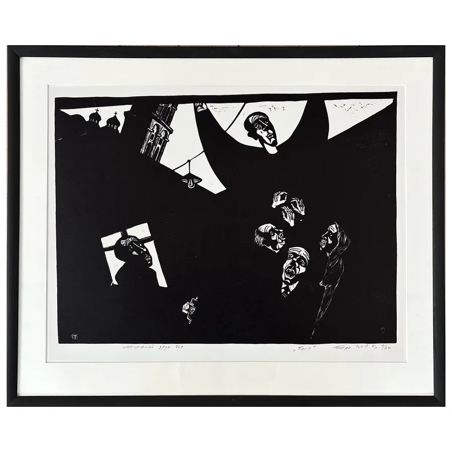 Immagine di Політ di Гуменюк Петро, medium: Графіка, prezzo: $350