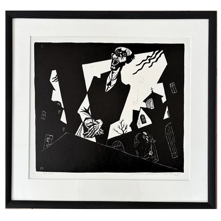 Immagine di Похорони на Вірменській di Гуменюк Петро, medium: Графіка, prezzo: $350