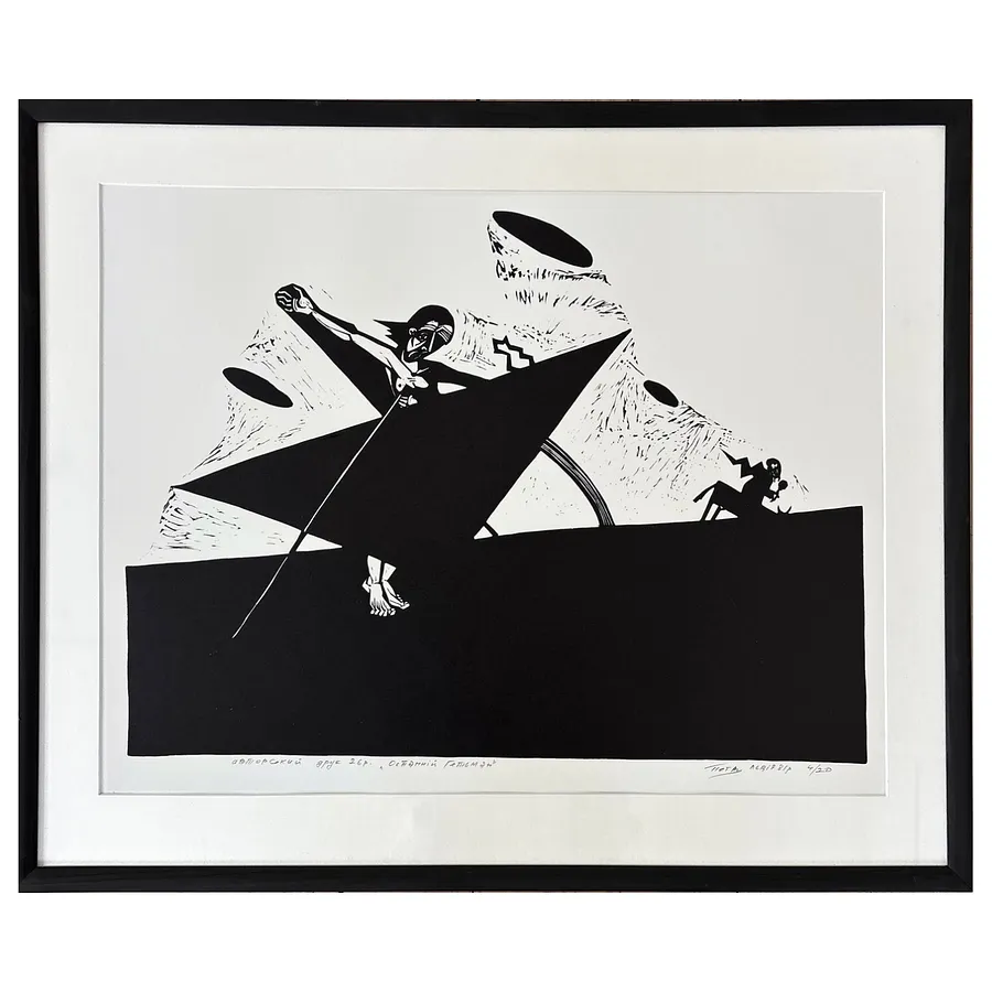 Immagine di Останній гетьман di Гуменюк Петро, medium: Графіка, prezzo: $350