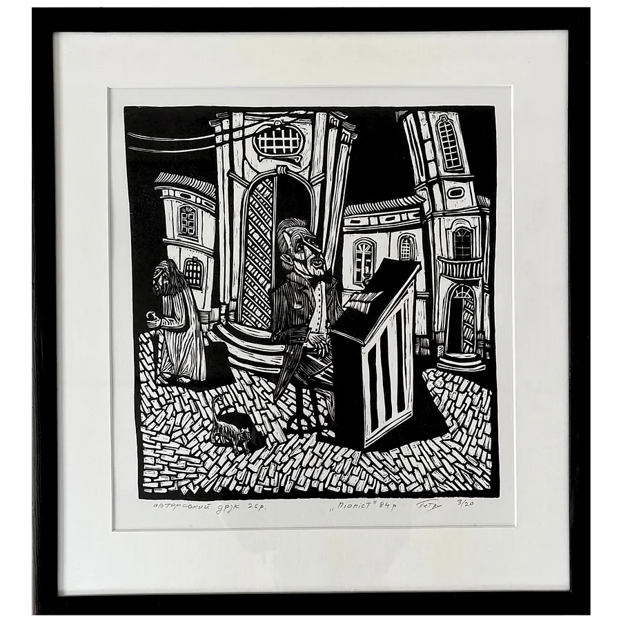 Immagine di Піаніст di Гуменюк Петро, medium: Графіка, prezzo: $350