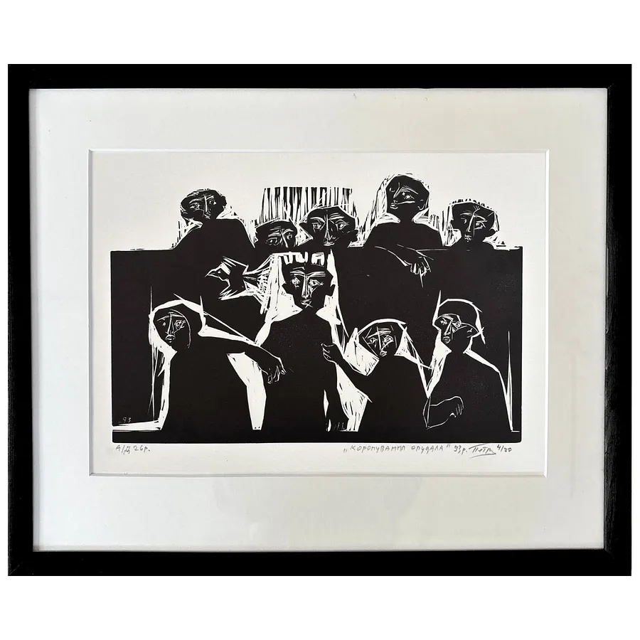 Immagine di Коронування опудала di Гуменюк Петро, medium: Графіка, prezzo: $350