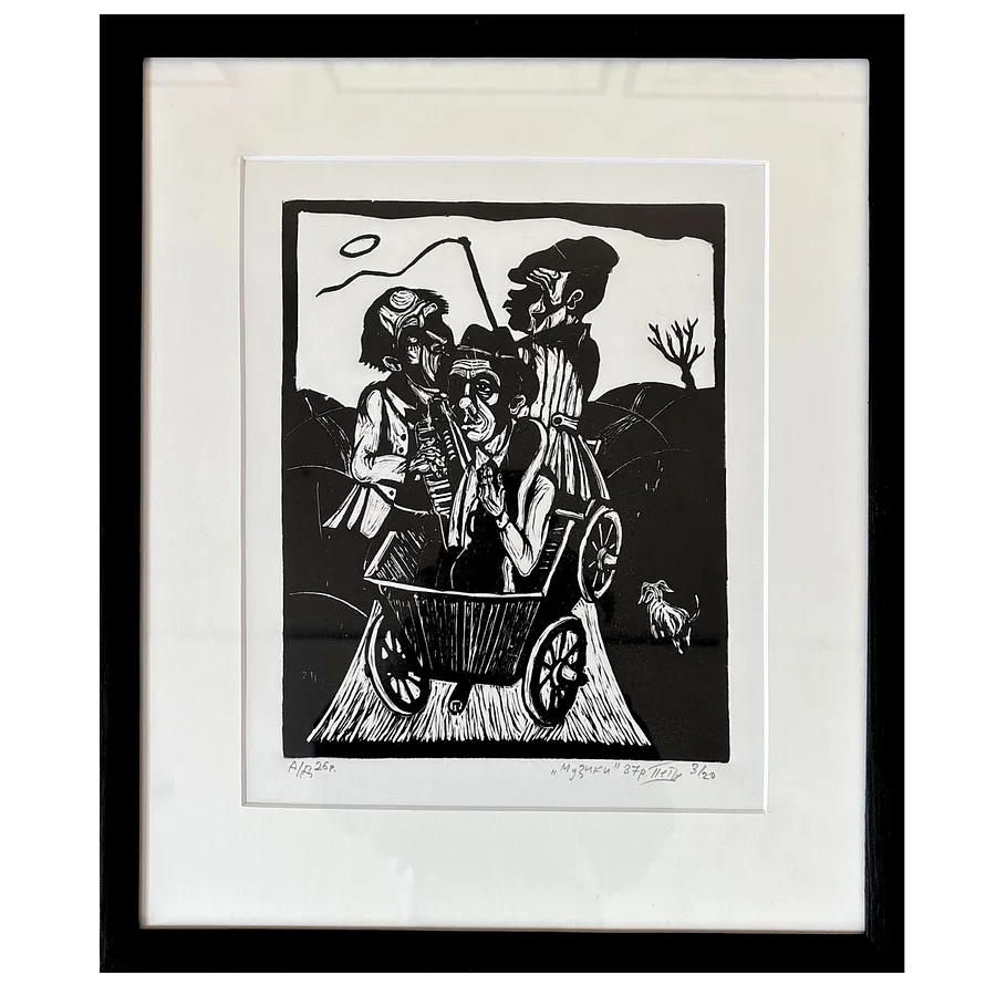 Immagine di Музики di Гуменюк Петро, materiali: ліногравюра, medium: Графіка, prezzo: $300