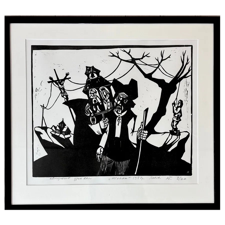 Immagine di Шопка di Гуменюк Андрій, materiali: ліногравюра, medium: Графіка, prezzo: ₴350