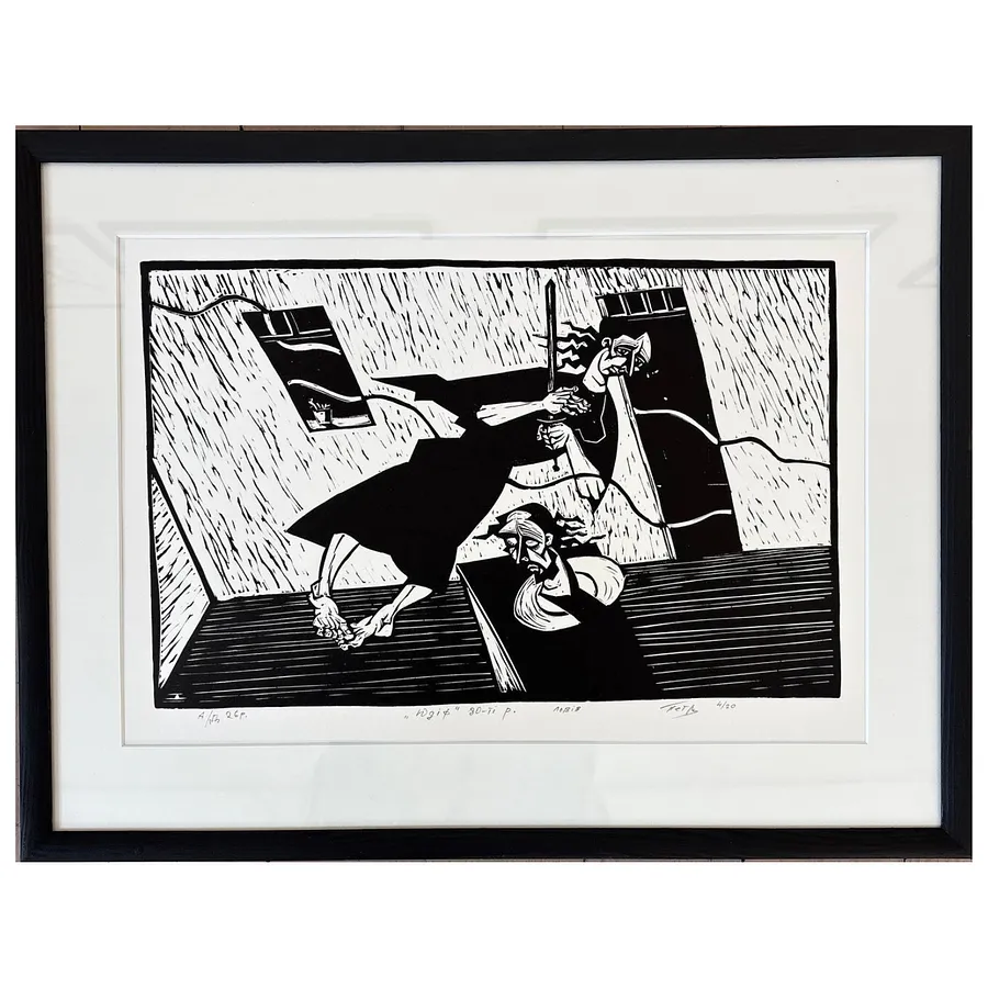 Immagine di юдіф di Гуменюк Петро, materiali: ліногравюра, medium: Графіка, prezzo: $350
