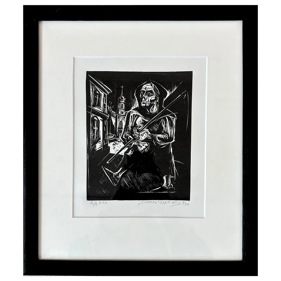 Immagine di смерть di Гуменюк Петро, materiali: ліногравюра, medium: Графіка, prezzo: $200