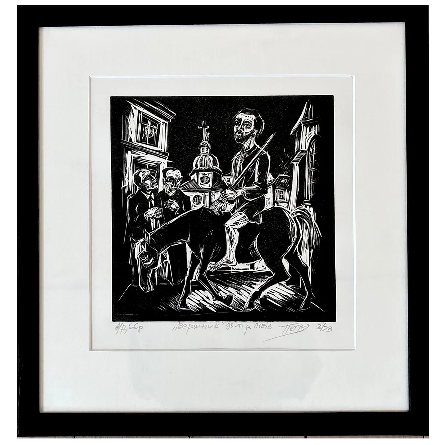 Immagine di вершник di Гуменюк Петро, materiali: ліногравюра, medium: Графіка, prezzo: $200