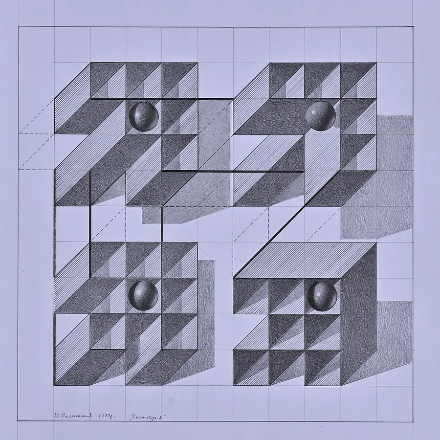 Immagine di Геометрія di Смольський Юрій , dimensioni: 22 х 22 см, materiali: папір, графіт, medium: Графіка, prezzo: $500