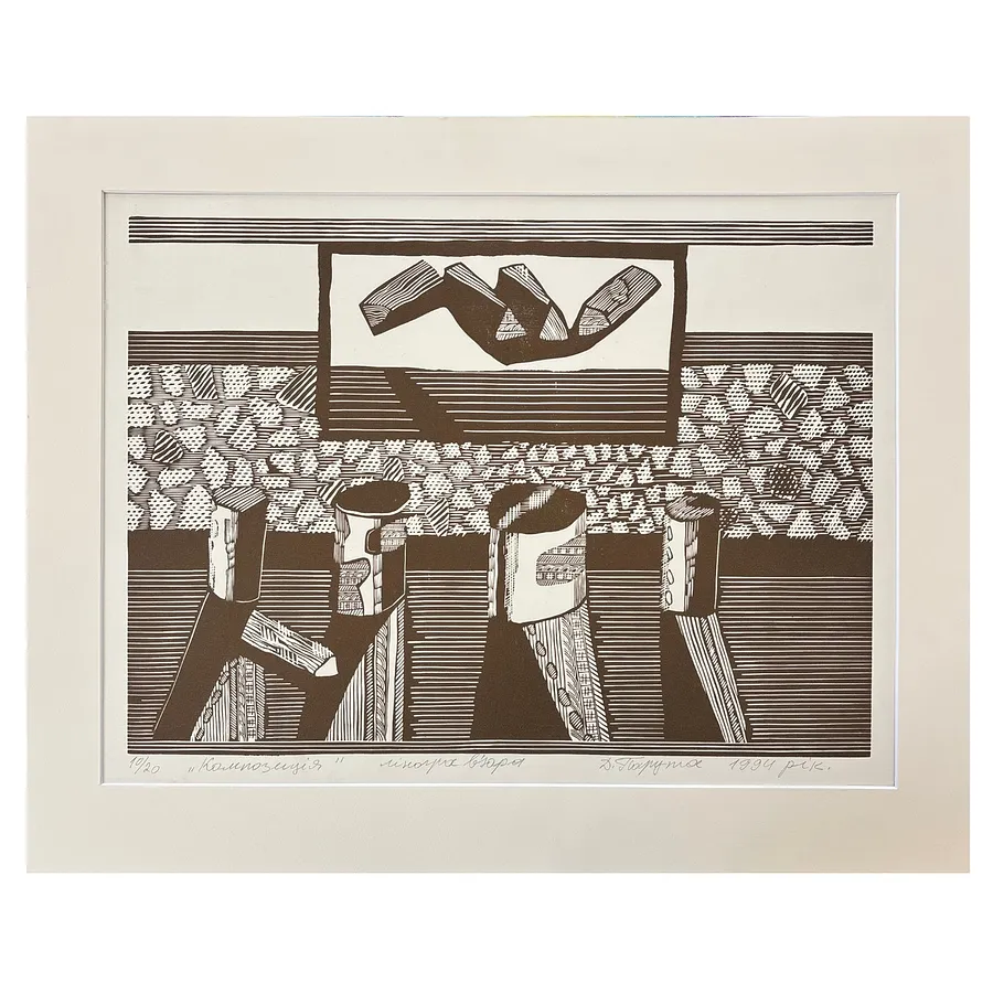 Obraz Композиція autorstwa Парута Дмитро, rozmiar: 35 х 48 см, medium Графіка, część serii 10/20, cena: $250