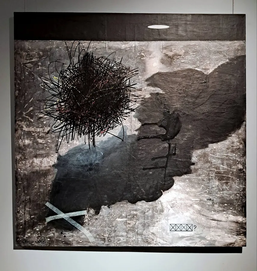 Image of A056F0BF-CD0B-4E46-AF2F-48307290B02E by Katya Onyshko