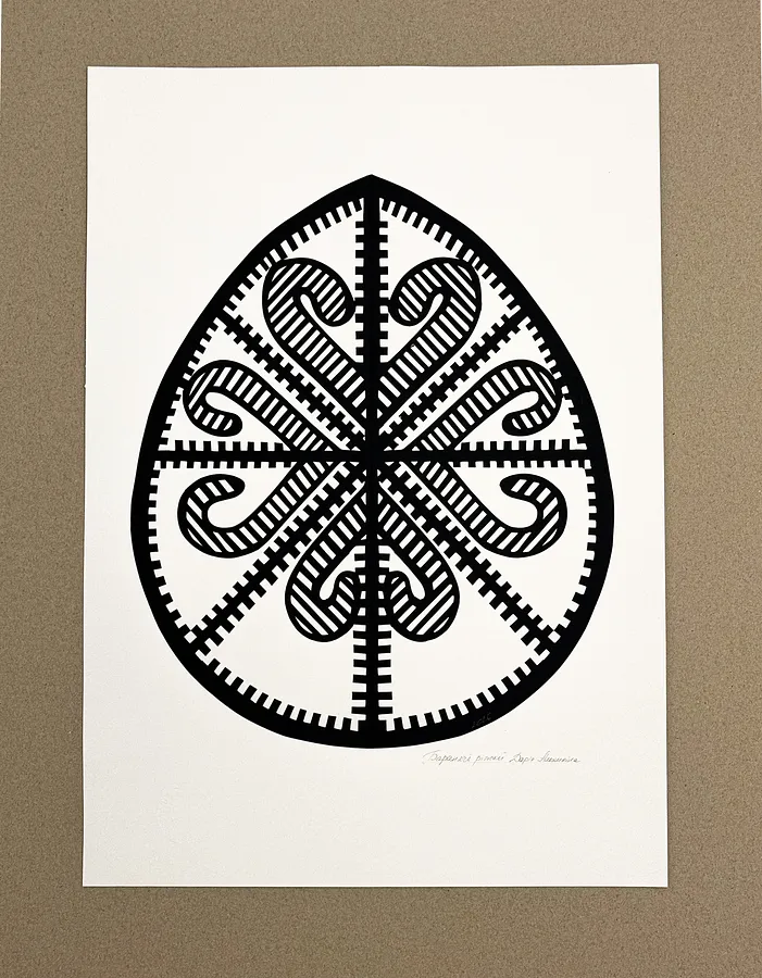 Зображення ""Баранячі ріжки"" від Дарія Альошкіна, розмір: 40х50см, матеріали: папір, медіум: Папір, серія: Витинанка-писанка(за мотивами подільських писанок), ціна: €100