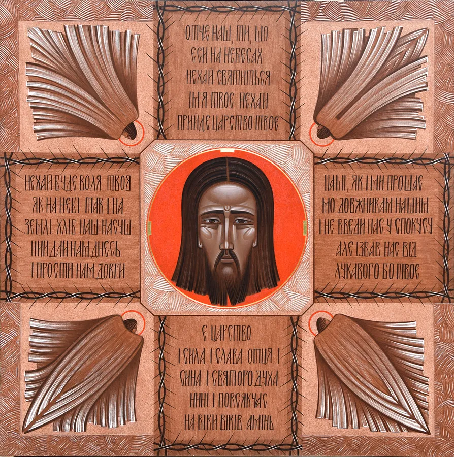 Image of Молитва  by ДЕНИС ТИМЧИШИН, size: 60х60 см, ІКОНОПИС medium, priced at $1500