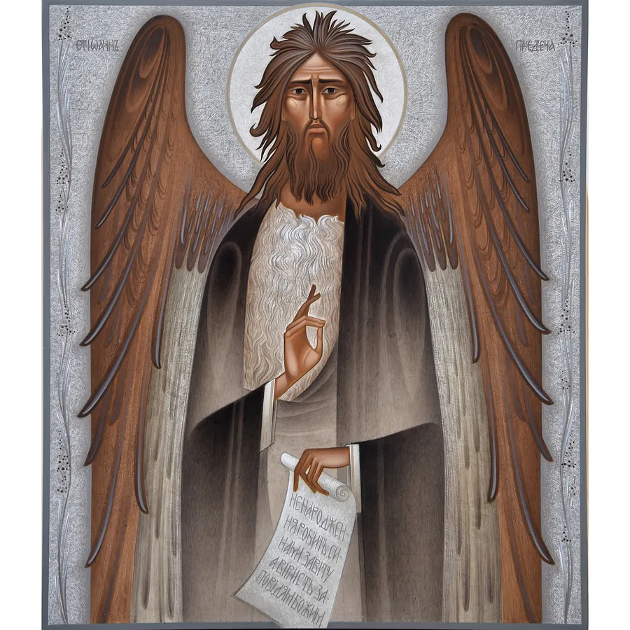 Image de Іван Хреститель  par ДЕНИС ТИМЧИШИН, taille : 50х40 см, médium ІКОНОПИС