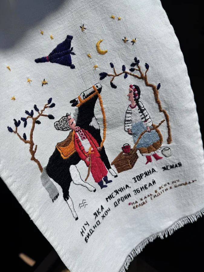 Image de ніч зоряна par Marta Leshak, taille : 26x45cm, fabriqué avec полотно, нитки, médium Broderie, de Львів, au prix de $500