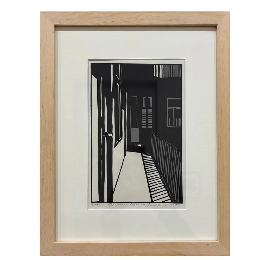 Bild von балкон von Турянська Олена, Größe: 13 х 19,5 cм, zum Preis von $500