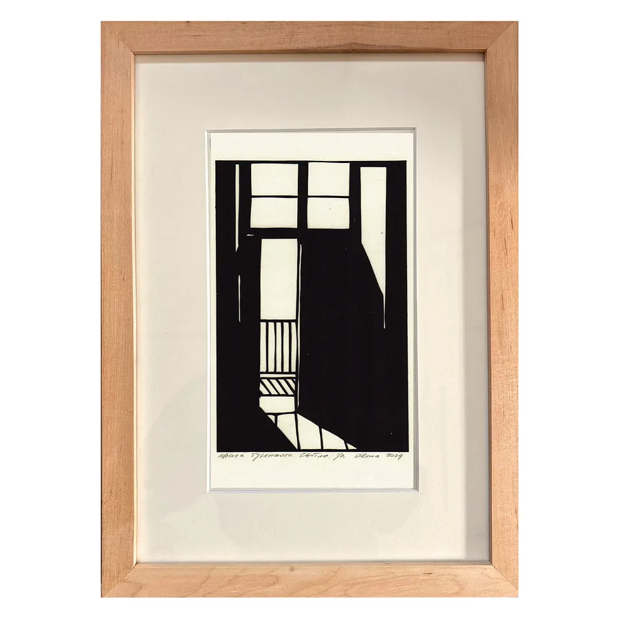 Bild von світло von Турянська Олена, Größe: 12,5 х 18,5 см, zum Preis von $500