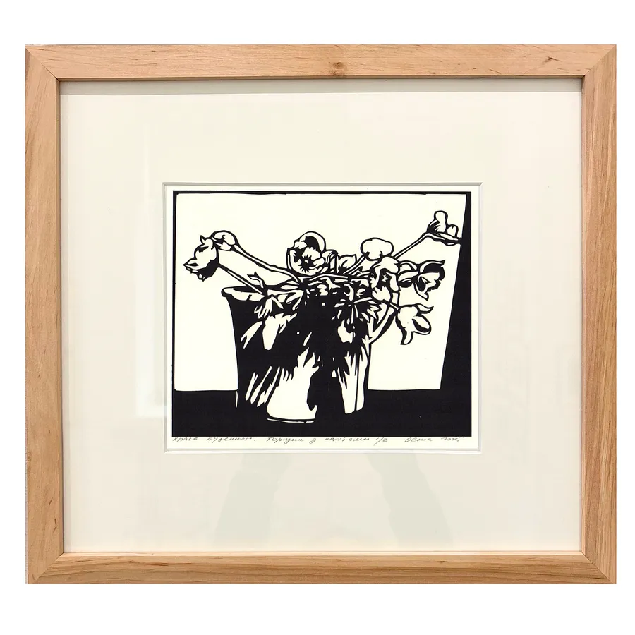 Bild von горщик з квітами von Турянська Олена, Größe: 16 х 19,5 см, zum Preis von $500