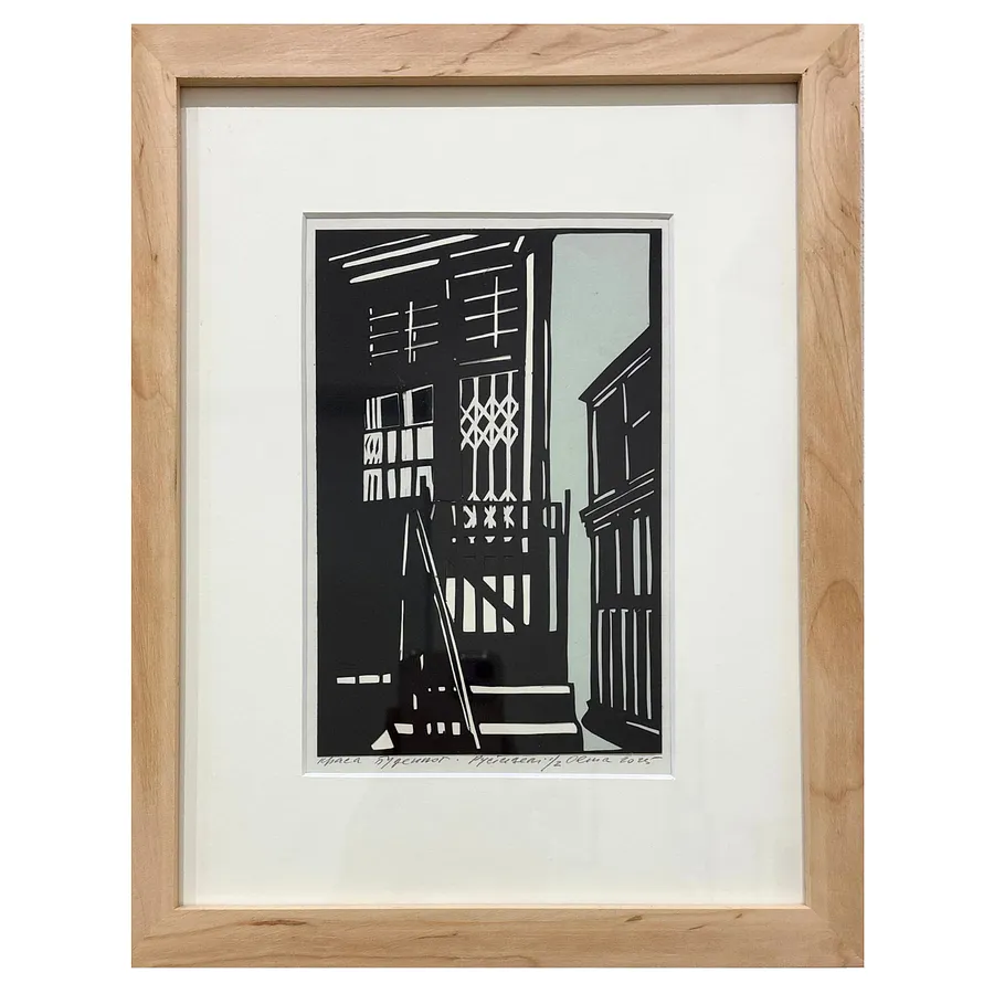 Bild von дворик. руставелі. Львів von Турянська Олена, Größe: 12 х 18,5 см, zum Preis von $500