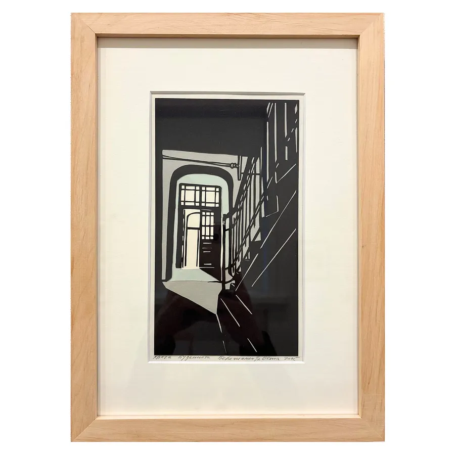 Bild von Брама. Бережани von Турянська Олена, Größe: 12 х 21,5 см, zum Preis von $500