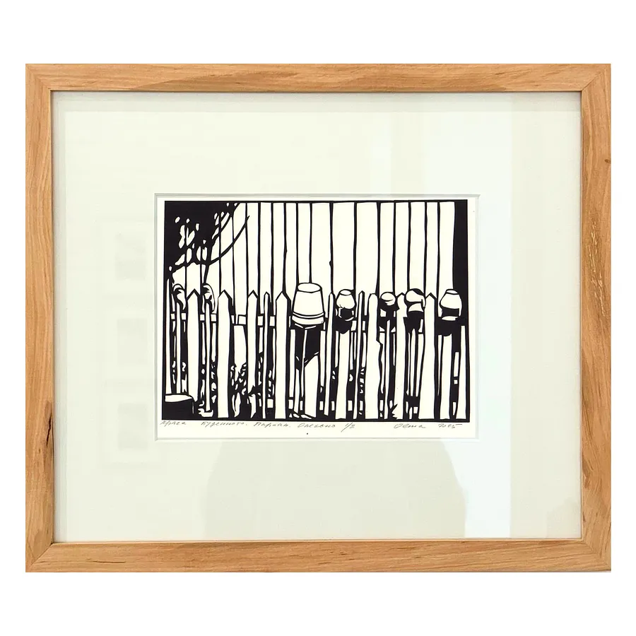 Bild von Паркан. Олесько von Турянська Олена, Größe: 14,5 х 20,5 см, zum Preis von $500