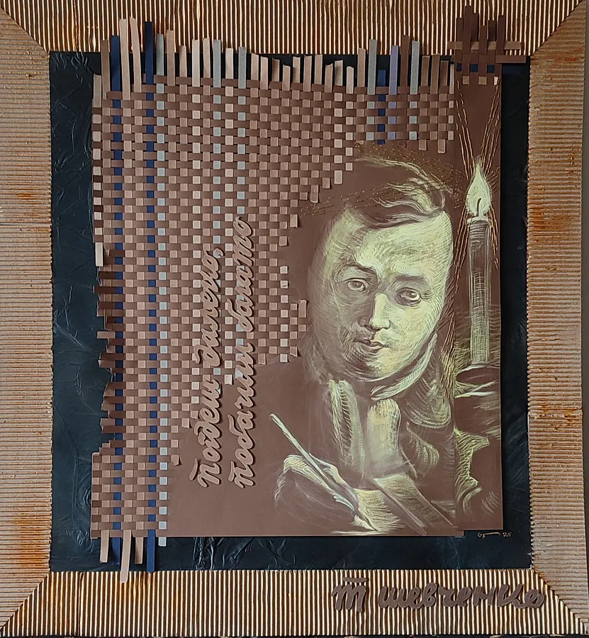 Immagine di Тарас Шевченко di Орест Гелитович, dimensioni: 95х70, materiali: Папір, картон, medium: Графіка, città: Львів