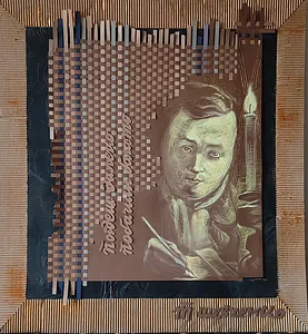 Тарас Шевченко