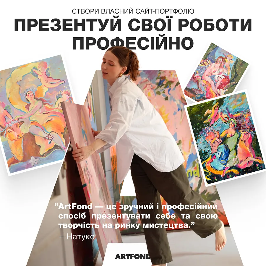 Immagine di 2 square di Володимир Василишин