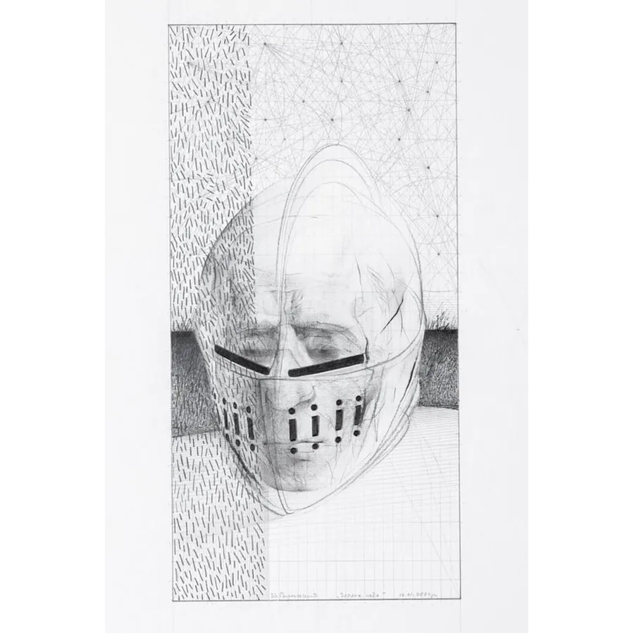 Bild von «Зоряне небо» von Смольський Юрій , Größe: 30x15 cm, hergestellt aus папір, Графіка Medium, zum Preis von $500
