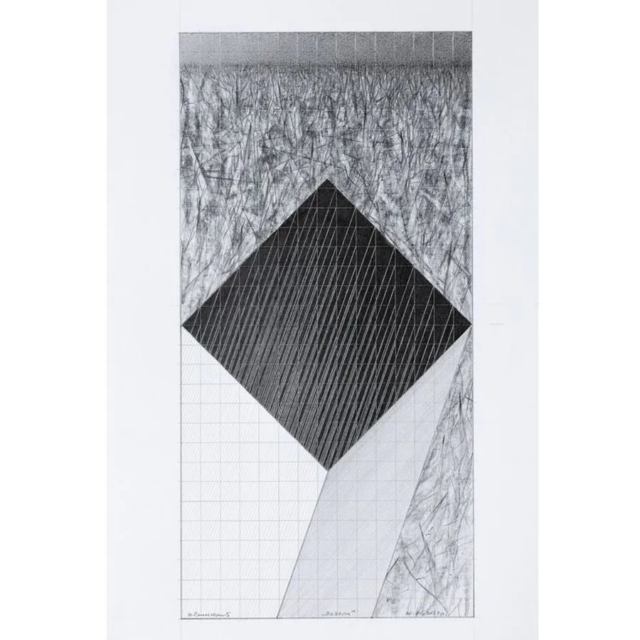 Bild von "Печера" von Смольський Юрій , Größe: 30x15 cm, hergestellt aus папір , Графіка Medium, zum Preis von $500