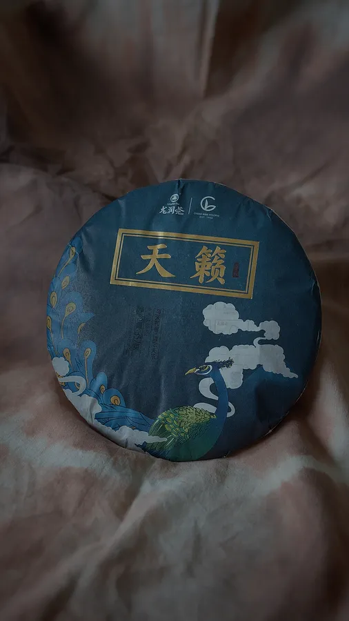 Imagen de Шу Пуер «Голос Природи», 2025  de tea.satori, medio Чай , parte de la serie Шу Пуер, con un precio de ₴55
