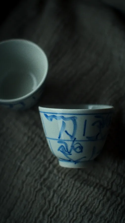Imagen de Піала de tea.satori, medio Посуд, parte de la serie Піали
