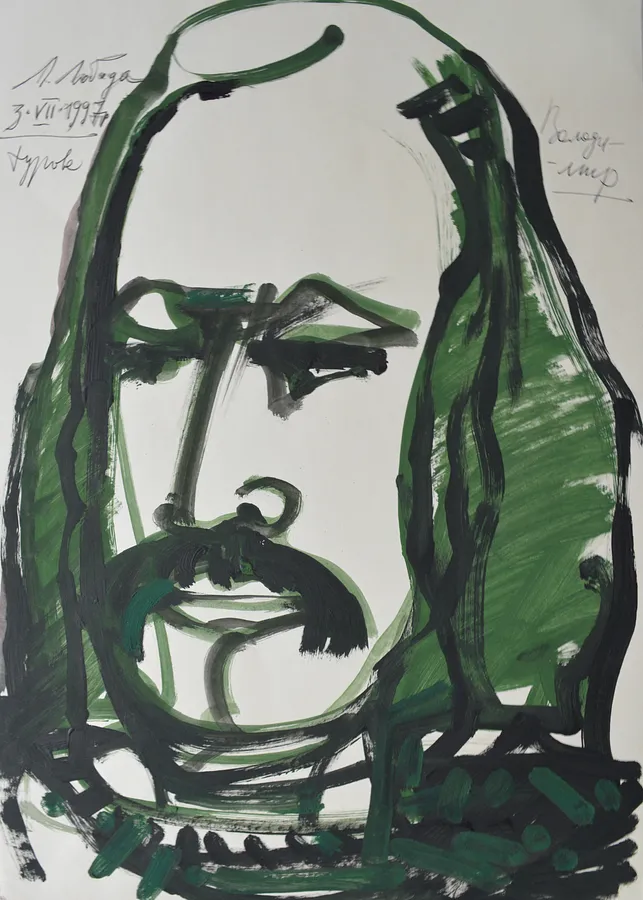 Bild von Untitled von Людмила Лобода , Größe: 43/30.5 см , Живопис Medium