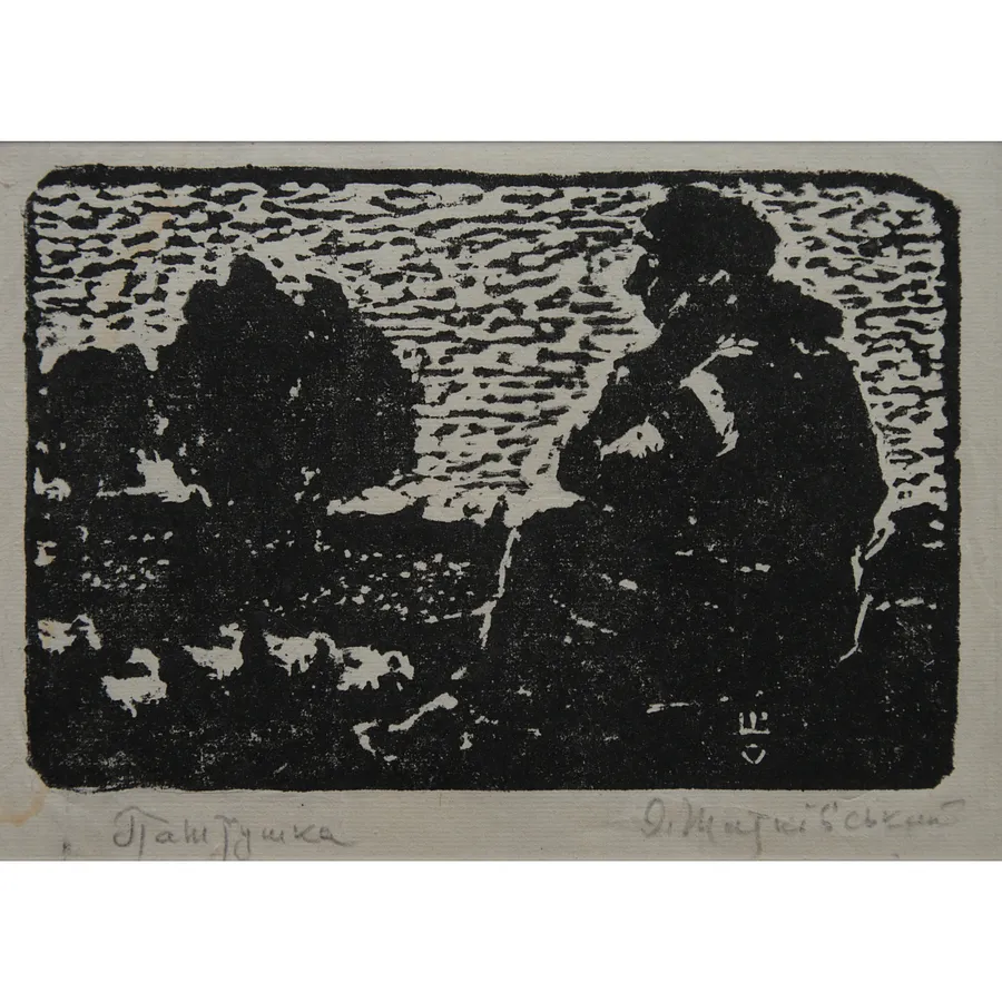 Image of Пастушка by Сміх-Шатківський Олекса, size: 9,5 х 14 см, Graphics medium, priced at $250