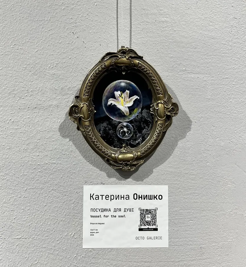Immagine di IMG di Katya Onyshko
