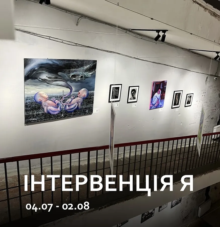 Immagine di IMG di Katya Onyshko