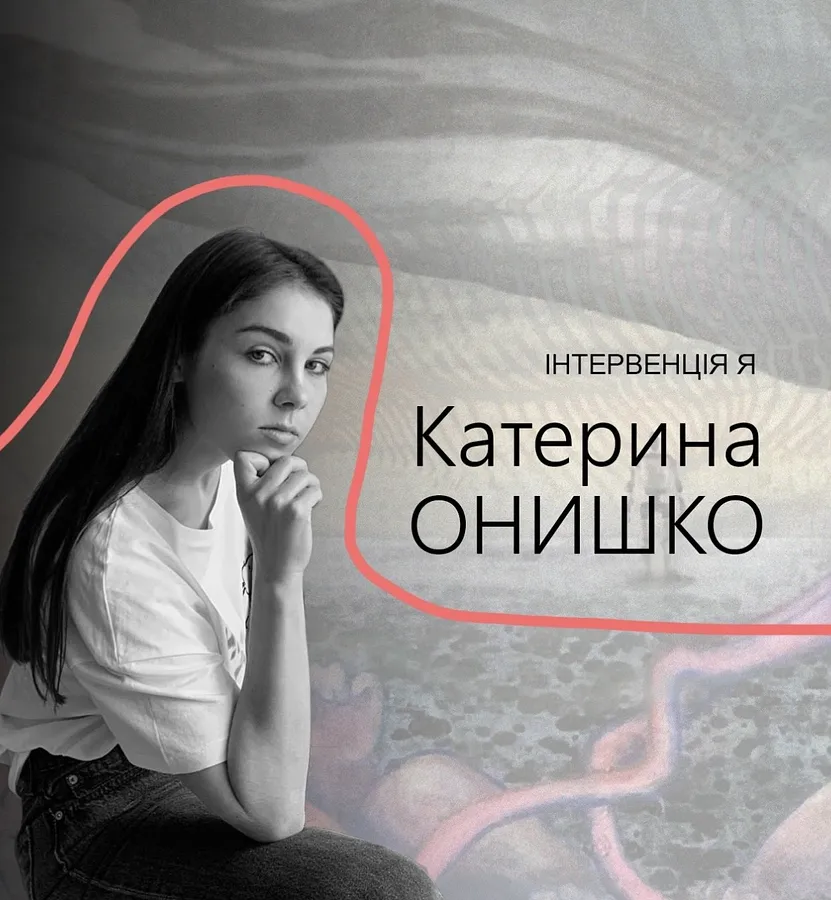 Imagen de IMG de Kateryna Onyshko