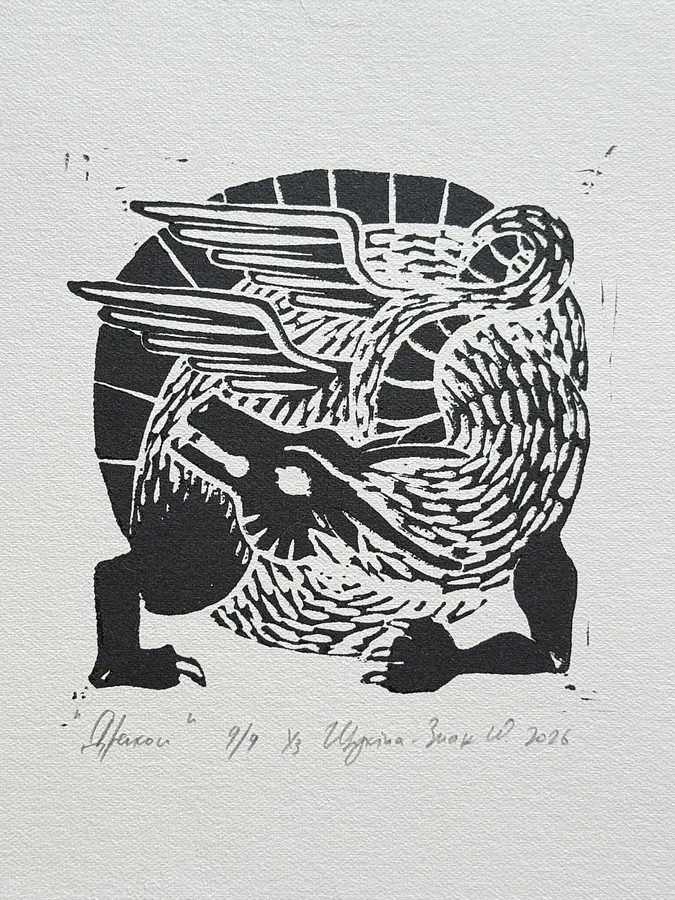 Immagine di Дракон di Yulia Shchukina-Znak, dimensioni: 9х10, medium: Графіка, serie: Ліногравюри, prezzo: Prezzo su richiesta
