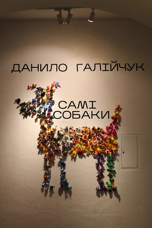 Imagen de СКУЛЬПТУРИ ІЗ ПОВІТРЯНОГО ПЛАСТИЛІНУ de ДАНИЛО ГАЛІЙЧУК, hecho de повітряний пластилін