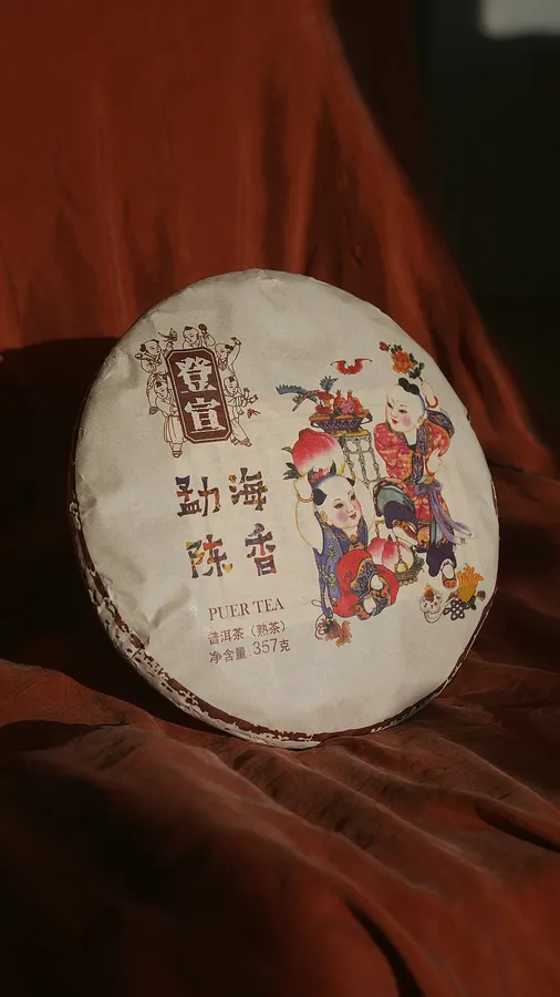 Imagen de Шу Пуер «Чен Сян з Менхаю» de tea.satori, medio Чай , parte de la serie Шу Пуер, con un precio de ₴55