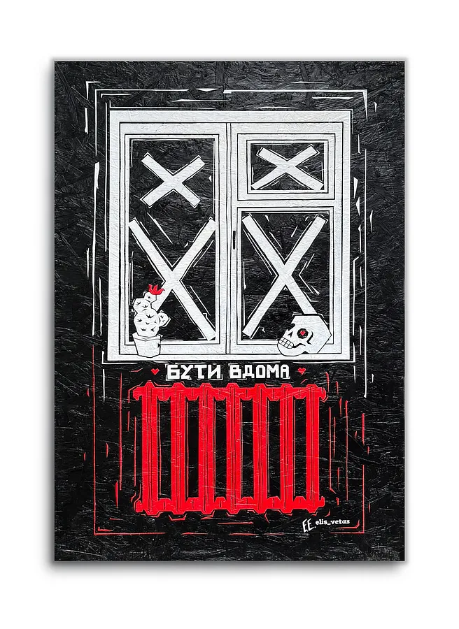 Image of TO BE home by Yelisieieva Yelyzaveta, size: 85х125 см, made of OSB, acrylic