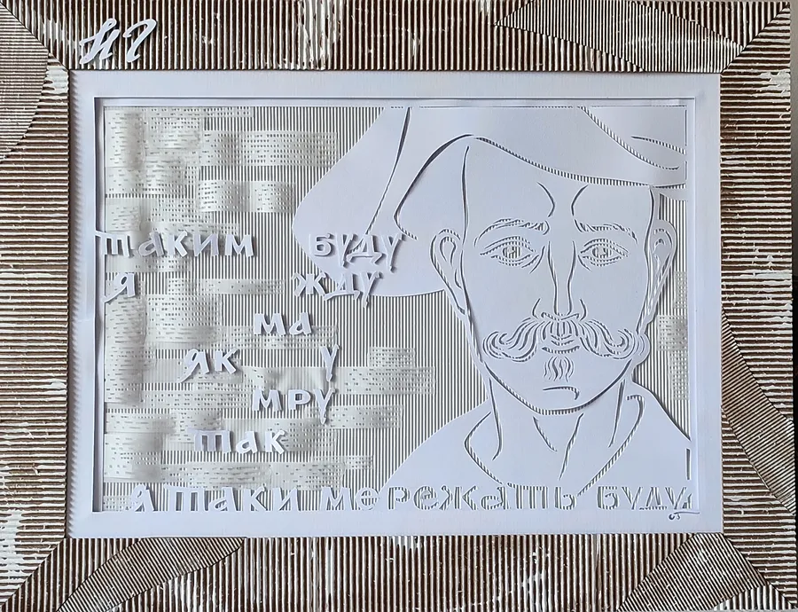 Imagen de Портрет Назара Гончара - Portrait of Nazar Honchar de Орест Гелитович, tamaño: 50х70, hecho de Кольоровий папір, medio Графіка, de Львів, con un precio de ₴0