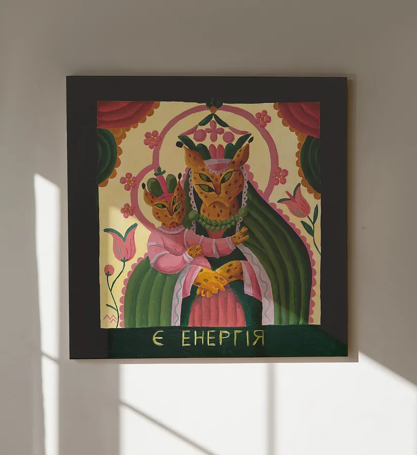 Immagine di є енергія di Marta Leshak, dimensioni: 40x40cm, materiali: акрил, полотно, medium: Pittura, serie: Святі Рисі, prezzo: $300