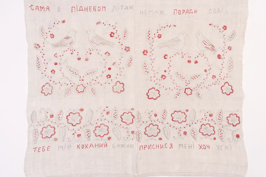 Image of Untitled by Ія Степанюк.        Приватна Збірка, Текстиль medium