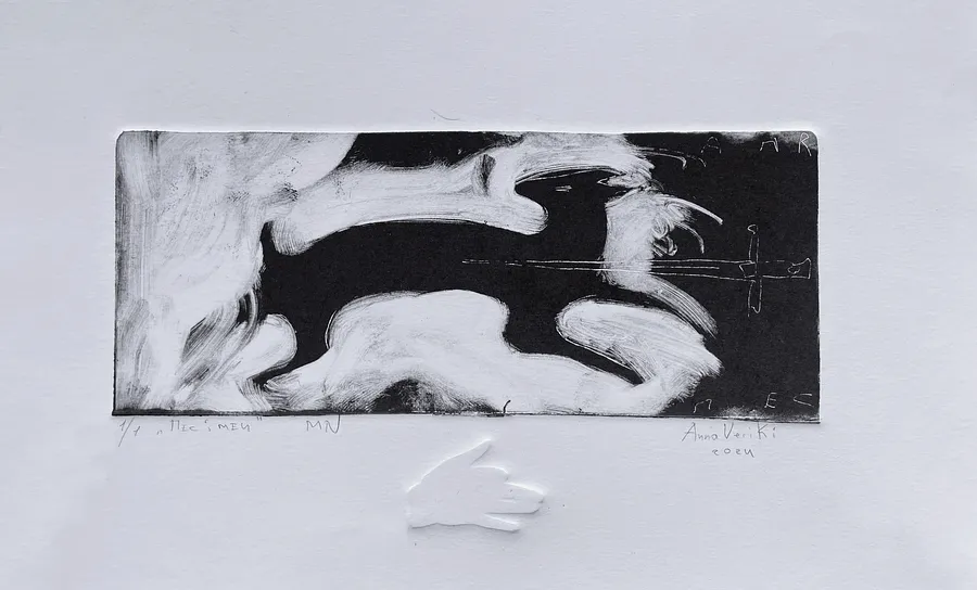 Image of Dog and Sword by ANNA VERIKI, size: 8x20cm, made of Monotypes, Graphics medium, from Kyiv, Ukraine , priced at €170