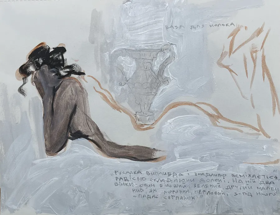 Imagen de Untitled de ANNA VERIKI, tamaño: 21x28 cm , hecho de mixed media, paper , medio Graphics, de Kyiv, Ukraine , parte de la serie Horses, con un precio de €200