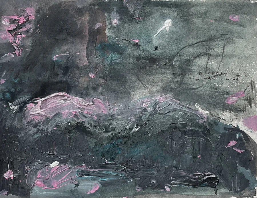 Imagen de Untitled de ANNA VERIKI, tamaño: 21x28 cm , hecho de mixed media, paper , medio Graphics, de Kyiv, Ukraine , con un precio de €200